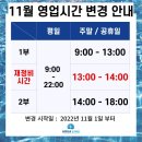 라인스포츠센타 이미지