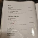 더파스타2020 이미지