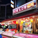 장터한우촌 이미지