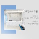리즌뷰티 이미지