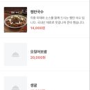 농부보쌈 이미지