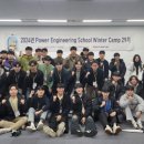 한국전력기술