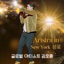 뉴욕메들리 네이버블로그