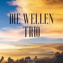 트리오 피움 창단연주회 이미지