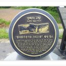 ★ 2012년 7월 15(일) 경북 청송 주왕산(계곡탐방) 정기여행 ★ 이미지