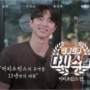 다시스물 이미지