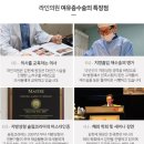 선사성형외과의원 네이버블로그