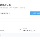 꿈에그린펜션A 이미지