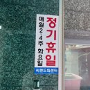 주)씨랜드 이미지