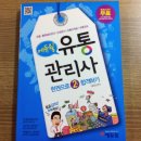 하다유통