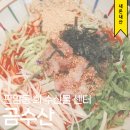 대전 동구 판암동 곰수산회수산물센터 아쉬운 식사후기