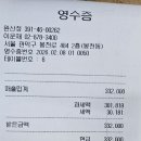 남인수팬카페 127회 정모 라이브 콘서트(2026년 2월 8일)♡결산 및 참가자 이미지
