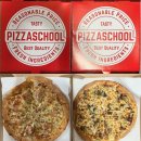 피자스쿨성대점 이미지