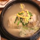 가야돌솥밥 이미지