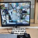 연서초등학교 이미지