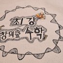에코최강수학