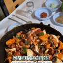 석정오리 이미지