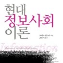 현대정보 이미지