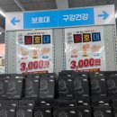 가정온누리약국 네이버블로그