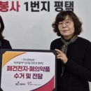 하나로환경 이미지