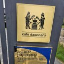 오오건축 네이버블로그
