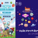 오클라 - 고양시 일산동구 | 오클라
