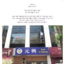 중구 다동 ＜원흥＞ 영빈루 가족이 만든 서울의 짬뽕맛집 ＜퍼옴＞ 이미지