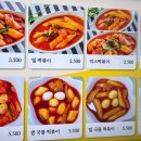 주부리
