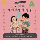 위리드