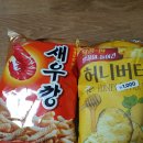 허니문구&간식 이미지