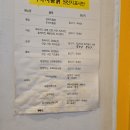 가마치통닭아름점