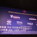 CGV 유성노은 5관 네이버블로그
