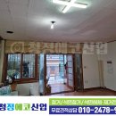 성가산업