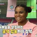 엘로디