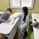 2026년 1월 영어학습지도 프로그램 사진 이미지