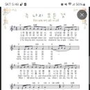 9.28 GCC를 위한 성경&amp;찬양 /로마서 11장 이미지