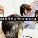 김포이용학원