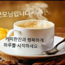 1월14일 금요일 간추린뉴스 이미지