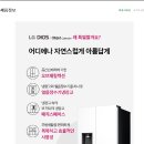 진해얼음
