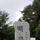 제천 십자봉-삼봉산 이미지