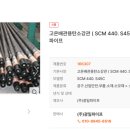 (주)광일기업 이미지