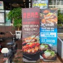 프리미엄 호천당 이미지