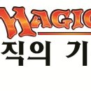 매직닷컴 이미지