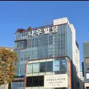 윤혜정산부인과의원 이미지