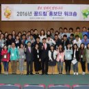 근로복지공단인재개발원 이미지