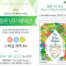 멜론PC방 이미지