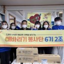 해바라기지역아동센터(1) 이미지