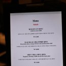 [ 신사동 맛집 ] 재방문한 :) 냉장고를부탁해 토니정의 앙스모멍 en ce Moment