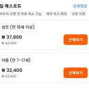 게임하며 날아다닌 오다비아 조이폴리스 후기