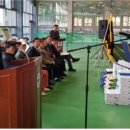 망마게이트볼장 이미지